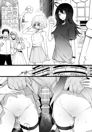 Act-Age Kei Yonagi Chiyoko Momoshiro - Page 17