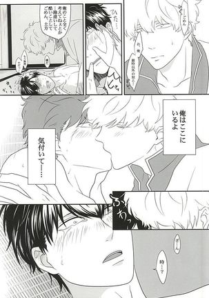 Inu ga Arukeba Tenpa ni Ataru Page #35