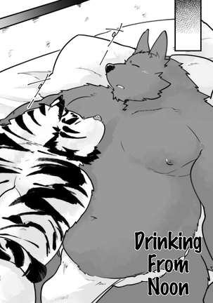 Drinking From Noon - Page 24