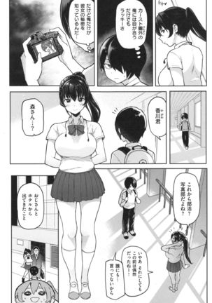 NIKUHITSU Page #125