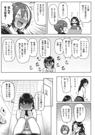 NIKUHITSU Page #166