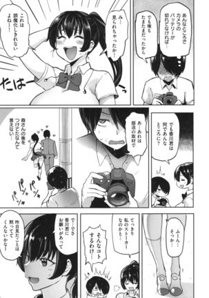 NIKUHITSU Page #126