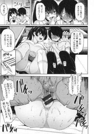 NIKUHITSU Page #130