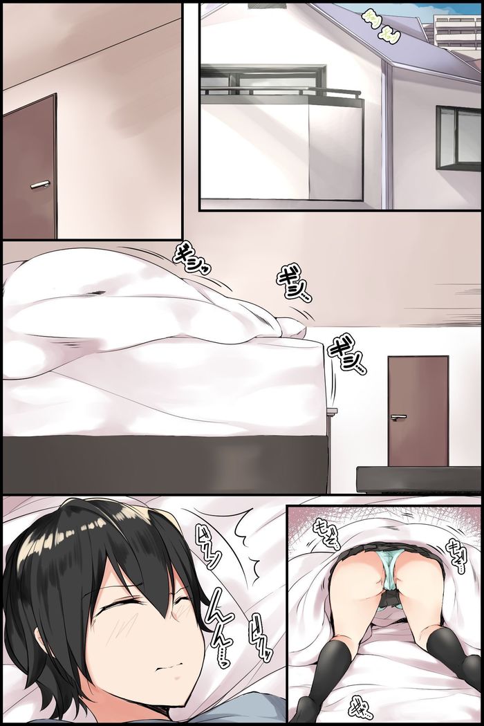 Senpai to Watashi ~ Bijin na Senpai to Tsundere Osananajimi ni Gouin ni Yararechaimashita.   | 선배와 나 ~ 미인 선배와 츤데레 소꿉친구한테 강제로 섹스당했습니다.