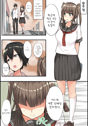 Image 9317196