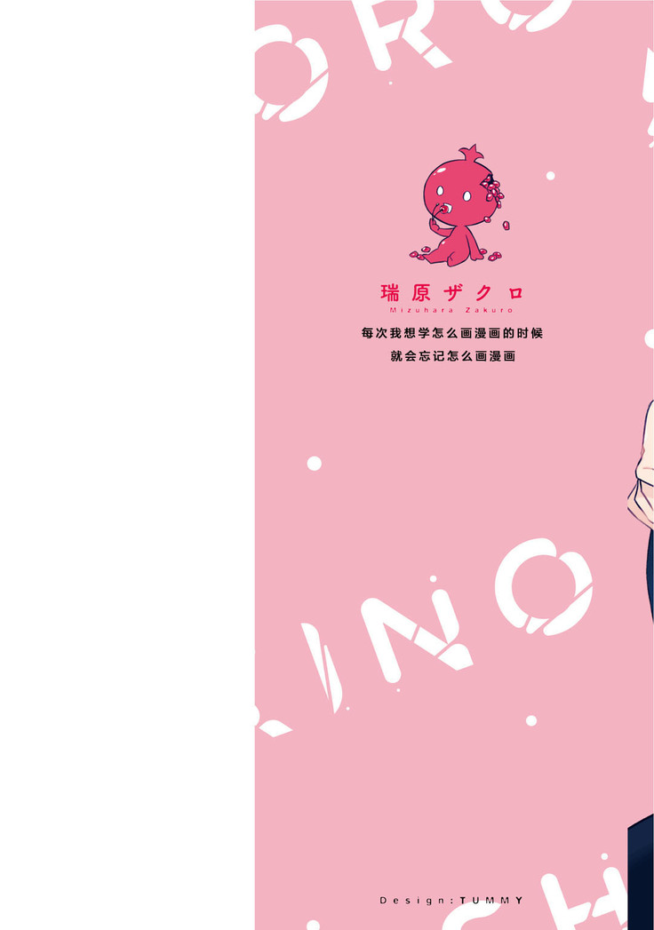 Aniki no ichiban Oishii Tokoro | 老哥最可口的部位 act.1—5
