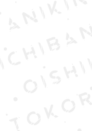 Aniki no ichiban Oishii Tokoro | 老哥最可口的部位 act.1—5 Page #133