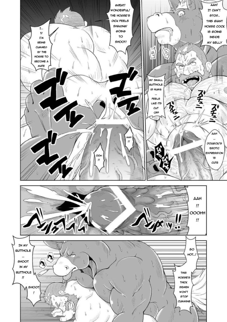 BaChiku