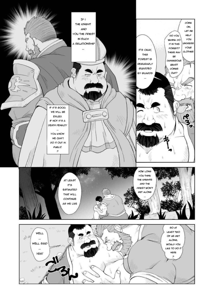 BaChiku