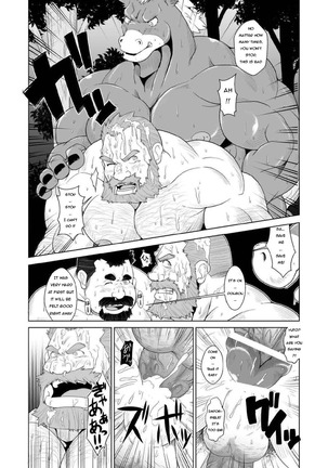 BaChiku Page #15