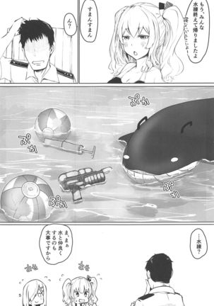 Image 8193945