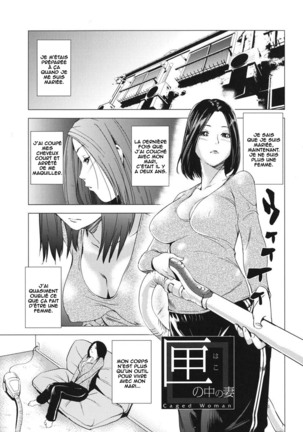 Hako no Naka no Tsuma | Caged Woman Page #1