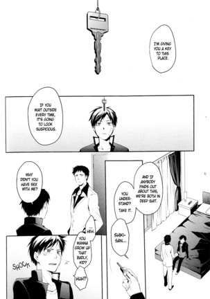 2-nen to 8-kagetsu no Kiseki | A Journey of 2 Years and 8 Months - Page 41