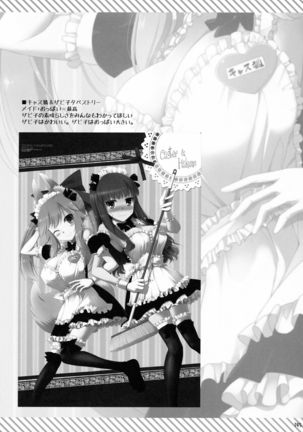 ご主人様おっぱいですよ!! 総集編 Page #145