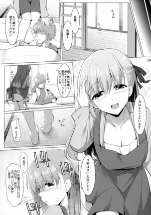 ご主人様おっぱいですよ!! 総集編 Page #139