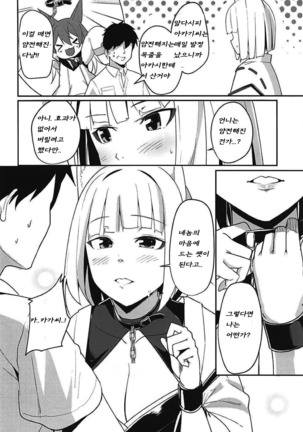 Image 4731855