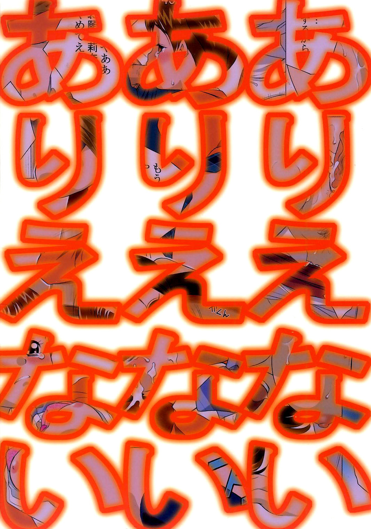 Mittsume Precure