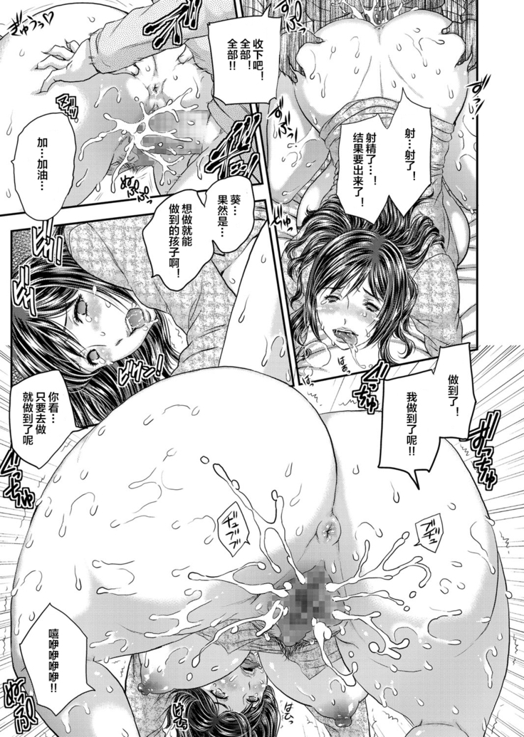 Saimin♡ 3-4