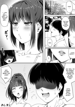 Ore wa Kanojo o Tomenakatta. Omake no Ohanashi Page #39