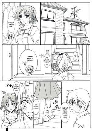 Purity Haruka-san Page #2