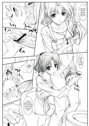 Purity Haruka-san Page #4