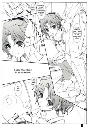 Purity Haruka-san Page #3