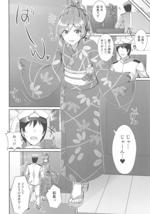 Yukata no Hagikaze wa Suki desu ka?