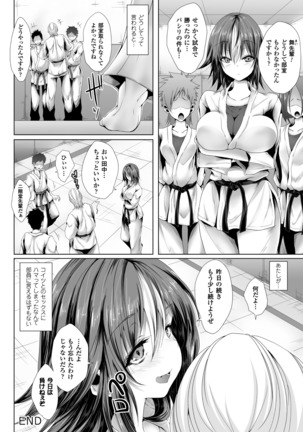 Seigi no Heroine Kangoku File Vol. 4 Page #58