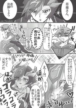 [LIGHTASTE  God Damn it, Yusaku-kun!