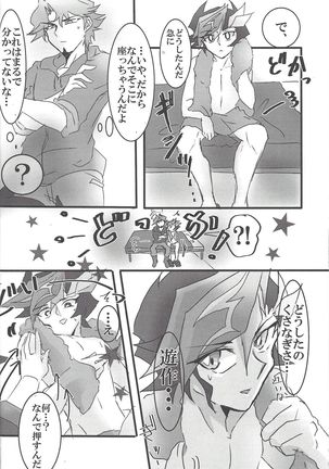 [LIGHTASTE  God Damn it, Yusaku-kun!