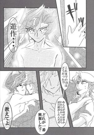 [LIGHTASTE  God Damn it, Yusaku-kun! Page #19