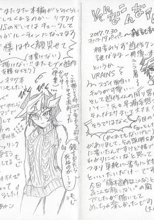 [LIGHTASTE  God Damn it, Yusaku-kun! Page #27