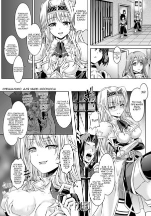 Body Snatcher - Page 14