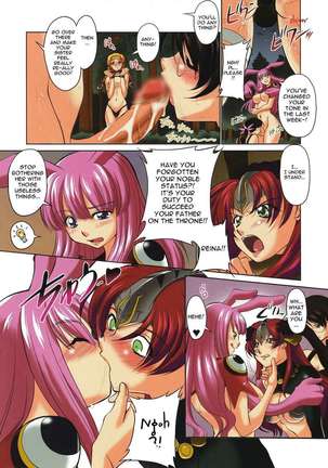 Da Etsu Megami - Page 9