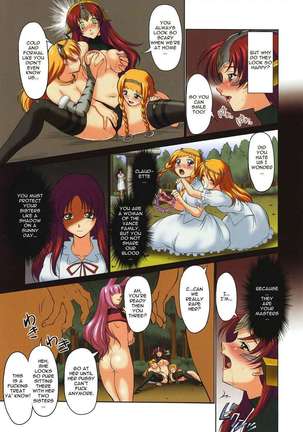 Da Etsu Megami Page #13
