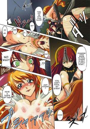 Da Etsu Megami Page #3