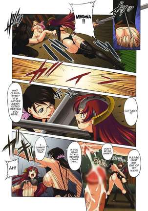 Da Etsu Megami Page #6