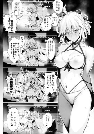 ServaLove! VOL. 01 Okita-san to Asa made LoveHo de Mizugi Sex Page #15