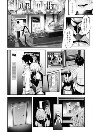 ServaLove! VOL. 01 Okita-san to Asa made LoveHo de Mizugi Sex Page #6