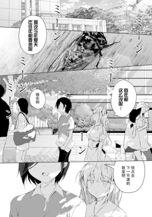 Dansou Layer Cos ROM Satsuei - Page 49