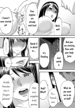 Koukan ─ Ano Toki… Ano Musume  Toitsu  Tetara ─ 1 - Page 45