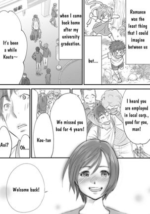 Koukan ─ Ano Toki… Ano Musume  Toitsu  Tetara ─ 1 - Page 7