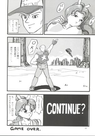 POTATO MASHER Vol. 2 Page #43