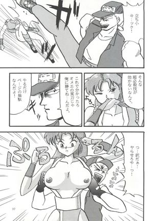 POTATO MASHER Vol. 2 Page #36