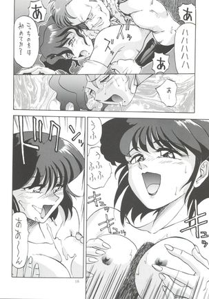 POTATO MASHER Vol. 2 Page #15