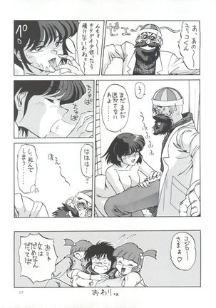 POTATO MASHER Vol. 2 Page #16