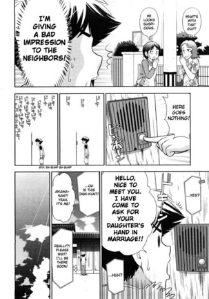 Monthly 'Aikawa' The Chief Editor Chp. 6 - Page 6