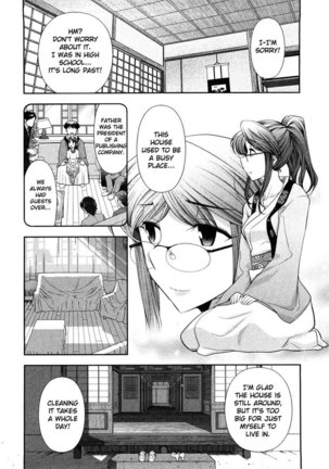 Monthly 'Aikawa' The Chief Editor Chp. 6 Page #10