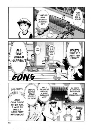 Monthly 'Aikawa' The Chief Editor Chp. 6 Page #5