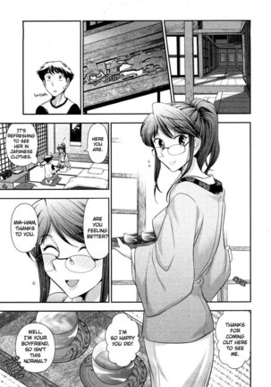Monthly 'Aikawa' The Chief Editor Chp. 6 - Page 7